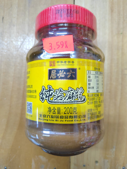 纯芝麻酱 SESAME PASTE