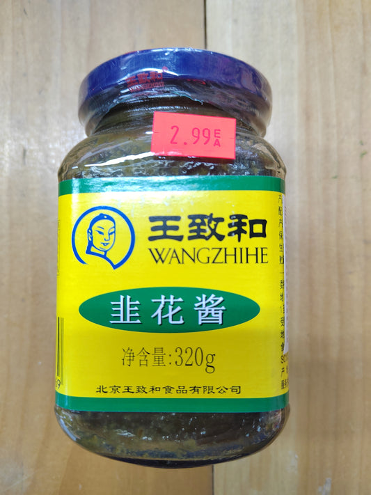 韭花酱