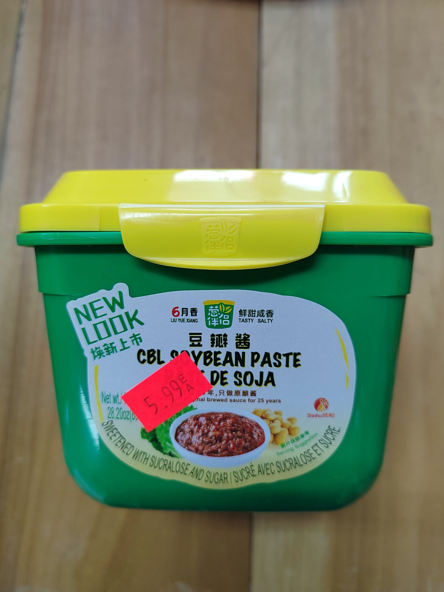豆瓣酱 SOYBEAN PASTE