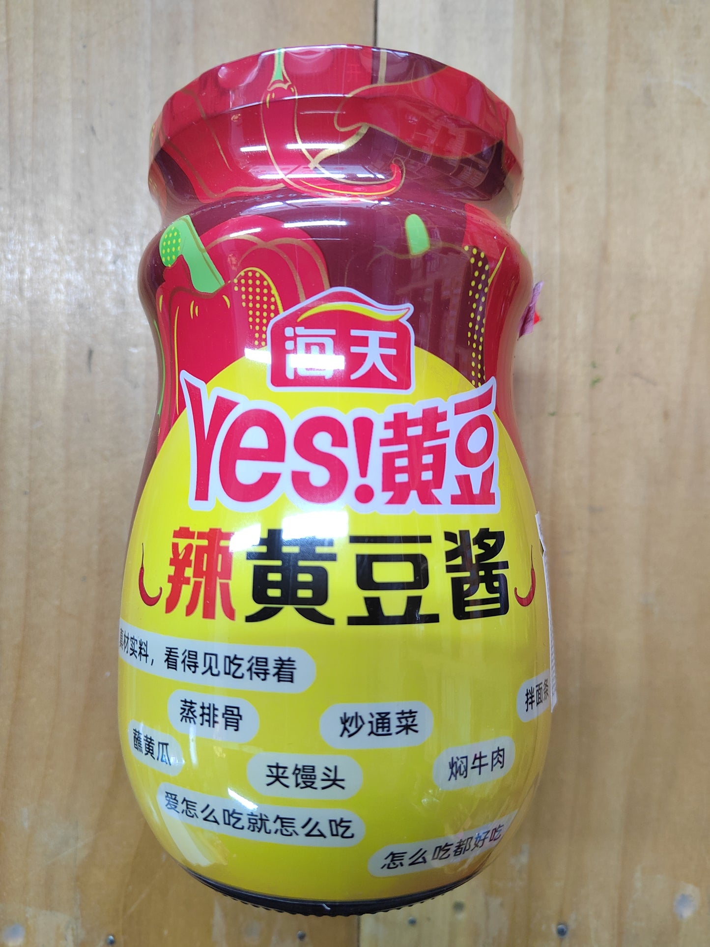 黄豆酱 SOYBEAN PASTE
