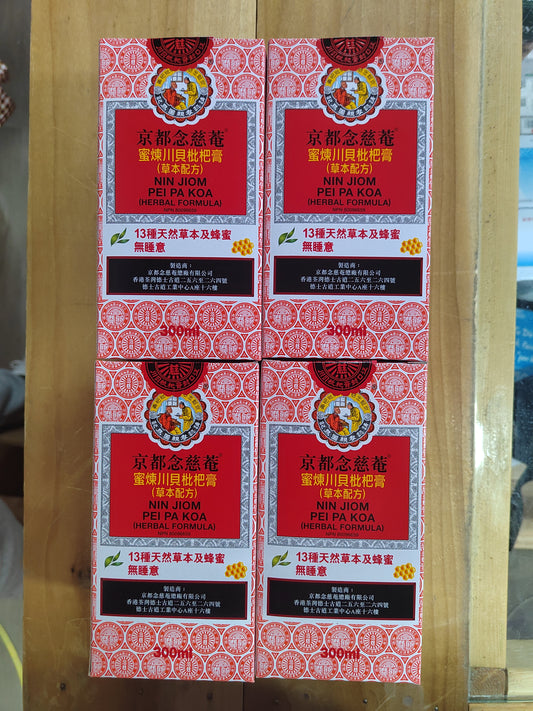 念慈庵蜜炼川贝枇杷膏 MIN JIOM PEI PA KOA