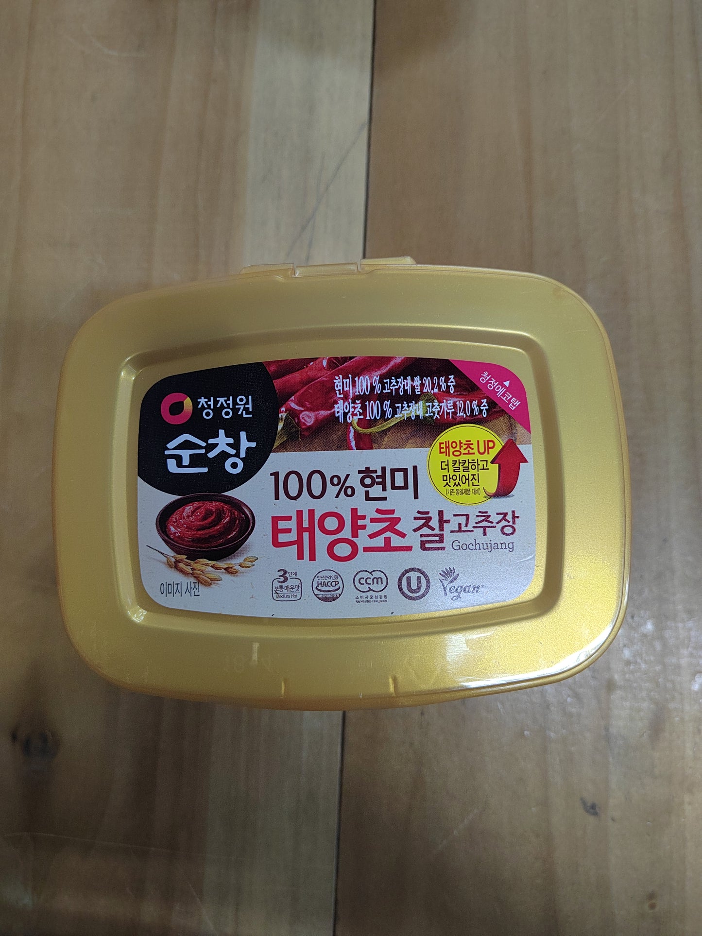 韩式辣酱 GOCHUJANG