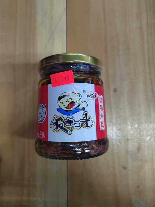 饭扫光