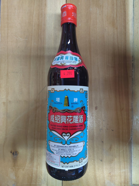 绍兴咸花雕酒 SALTED SHAOXING WINE