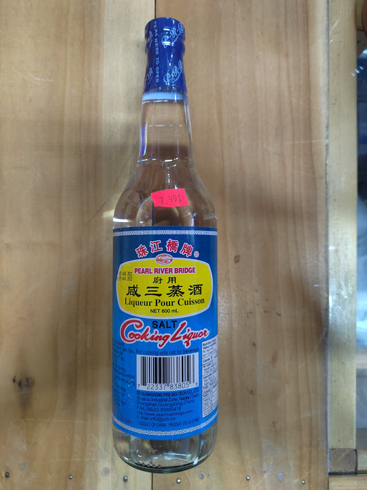 咸三蒸酒 SALTED COOKING LIQUOR