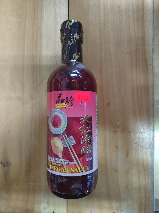大红浙醋 RED VINEGA