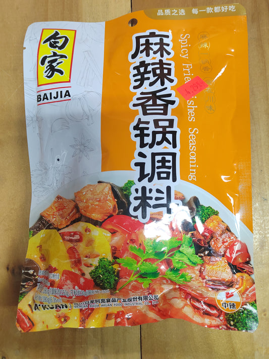 麻辣香锅调料