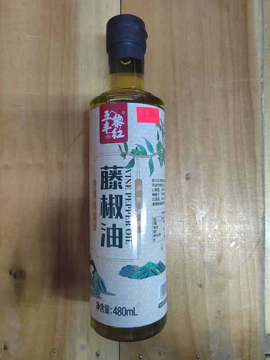 藤椒油 VINE PEPPER OIL