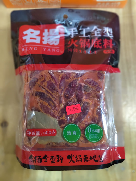 名扬火锅底料 HOTPOT PASTE