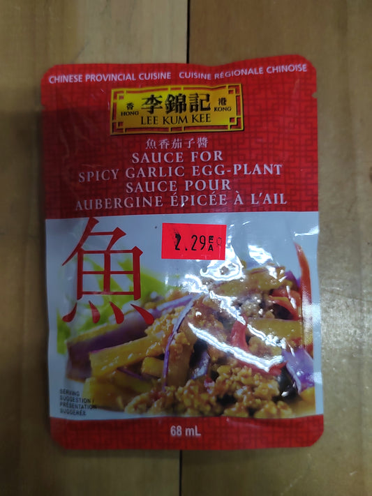 鱼香茄子调味料 SAUCE FOR SPICY GARLIC EGG-PLANT