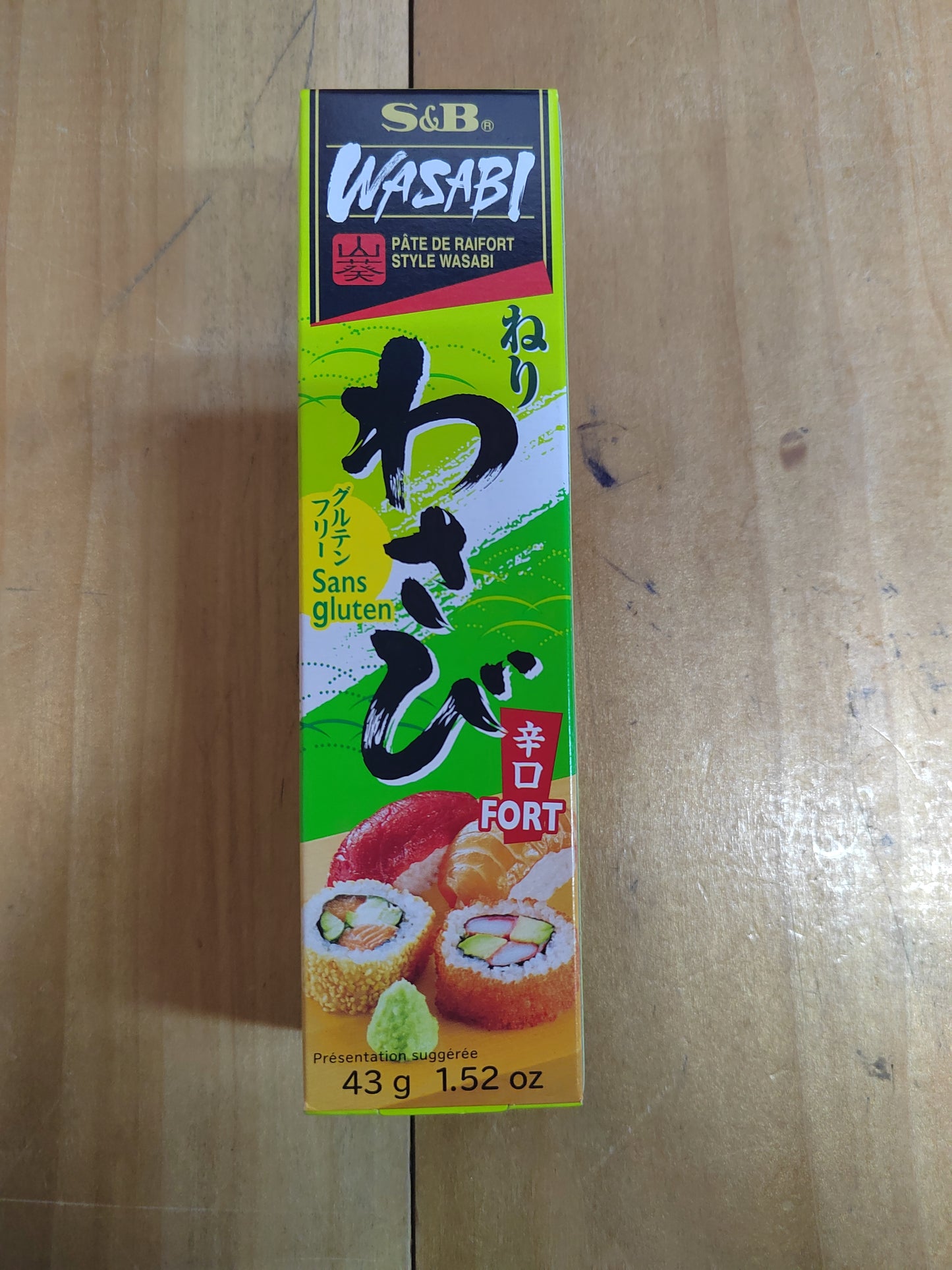 芥末 WASABI PASTE