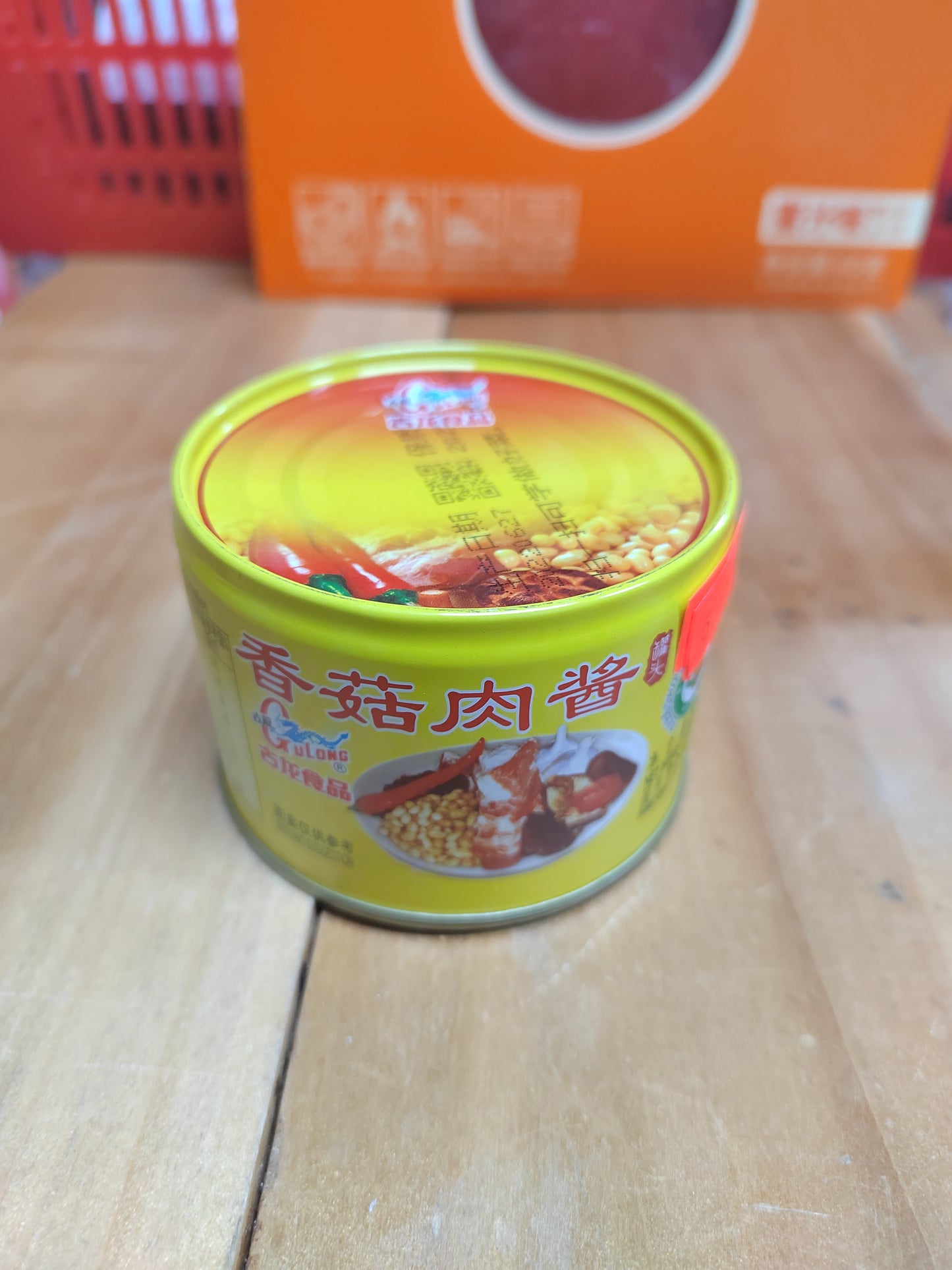 香菇肉酱 PORK MINCE WITH BEAN PASTE