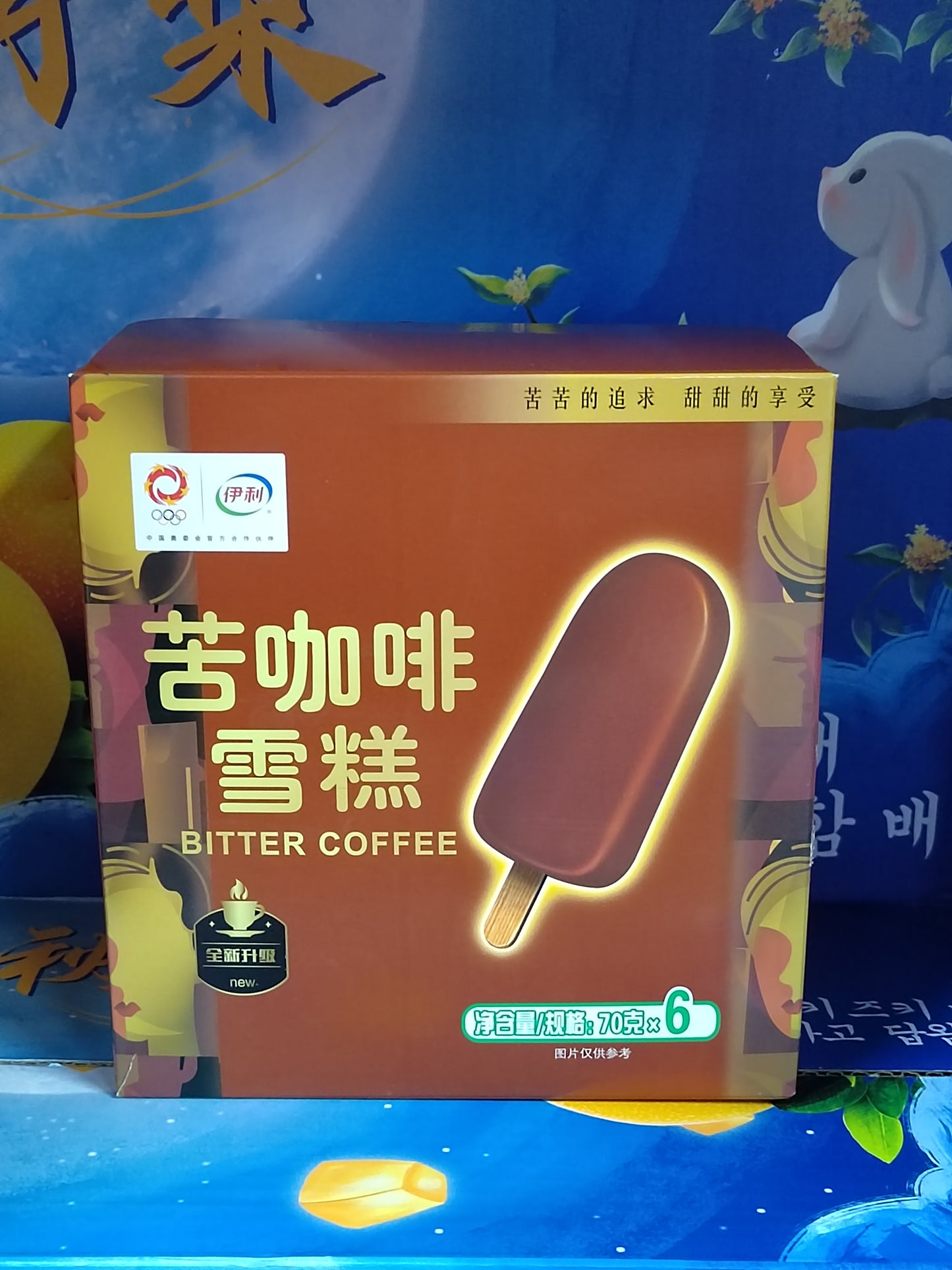 苦咖啡雪糕 BITTER COFFEE