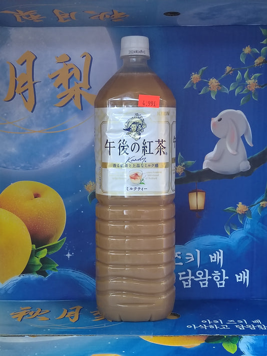 午后红茶/MILK TEA
