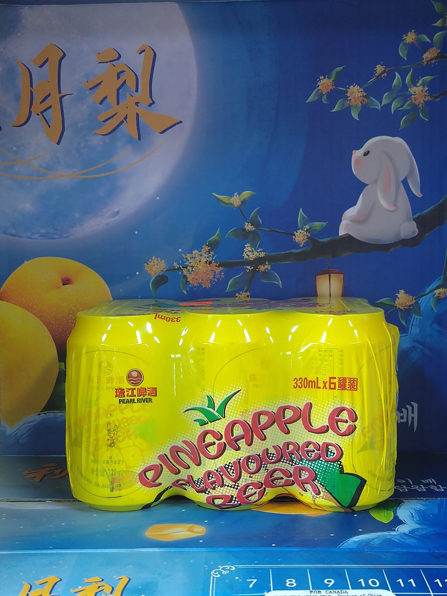 珠江菠萝啤/PINEAPPLE FLAVOR BEER