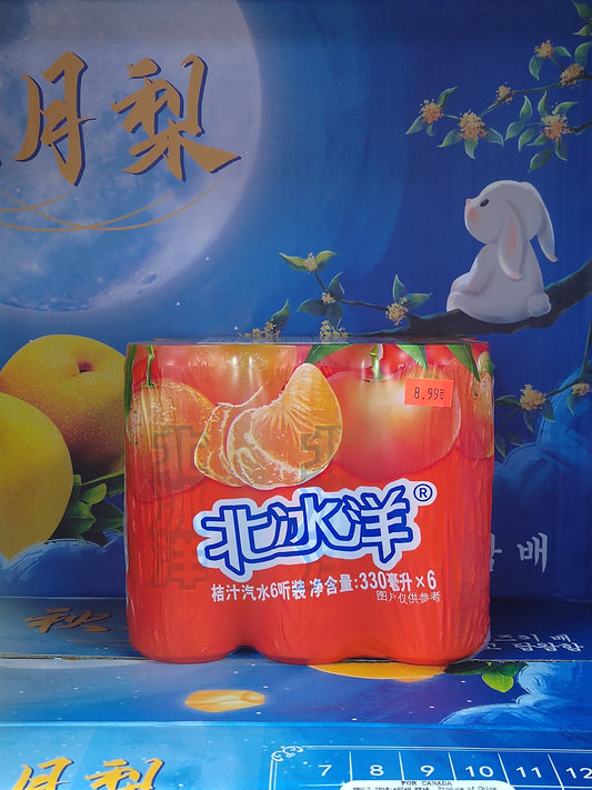 北冰洋汽水