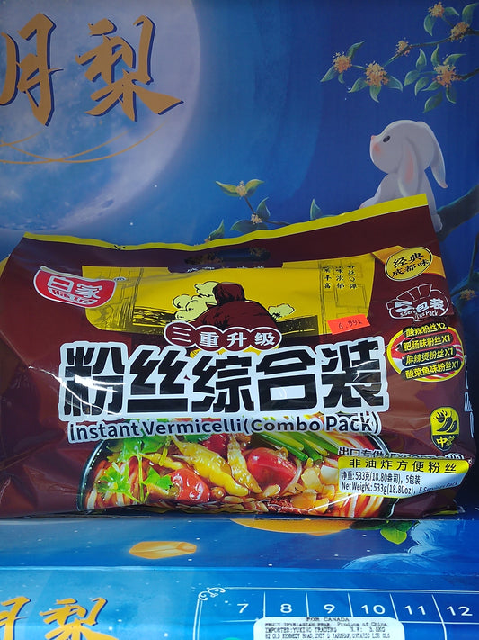 白家粉丝