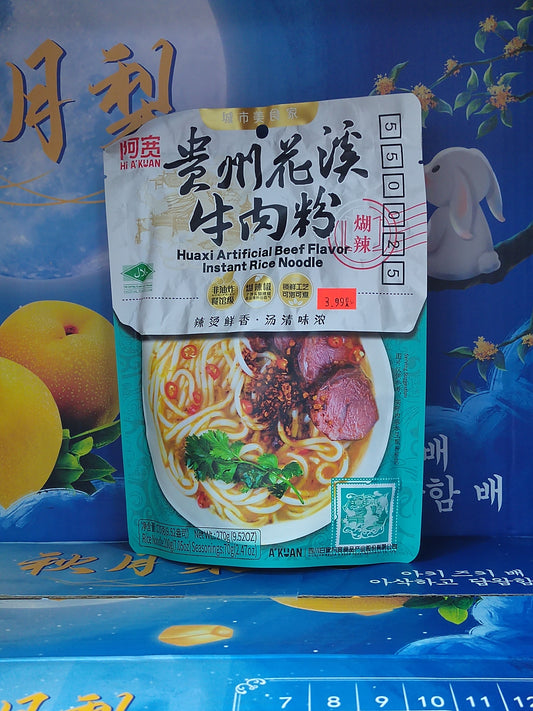 贵州花溪牛肉粉