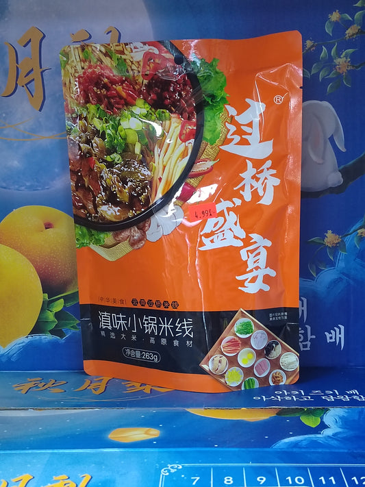 云南过桥米线