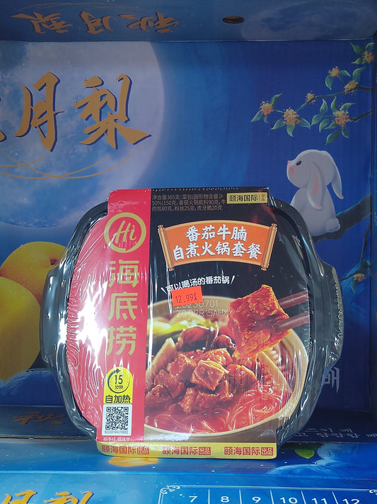 海底捞自热锅