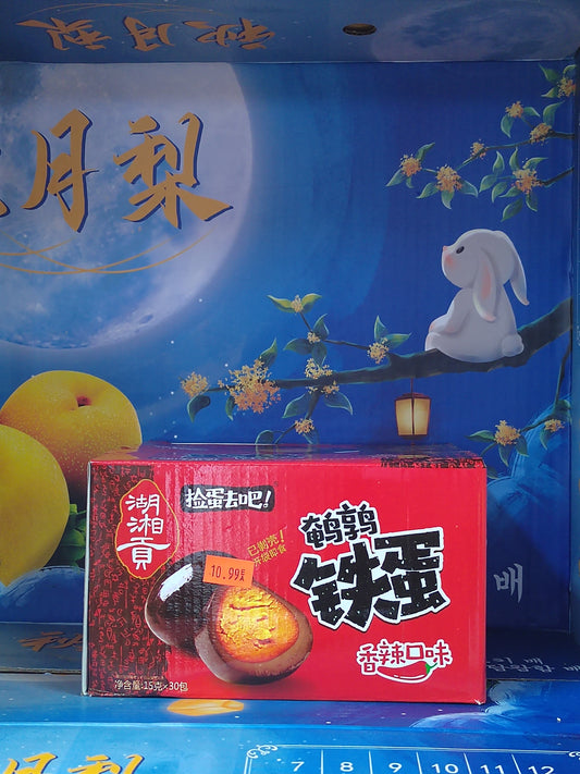 湖湘贡鹌鹑蛋