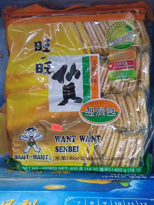 旺旺经济包/WANT-WANT