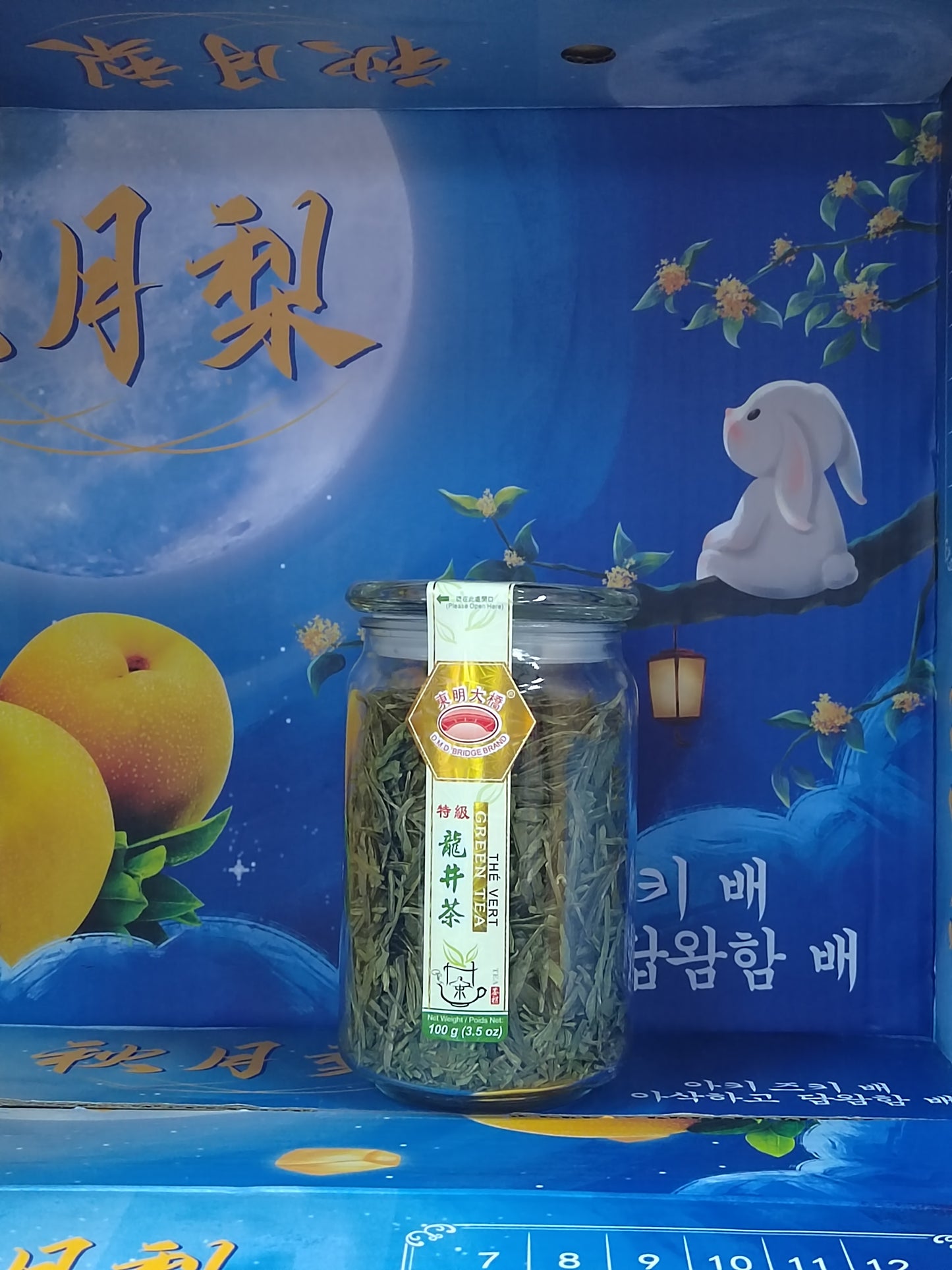 中国茶叶/TEA LEAF