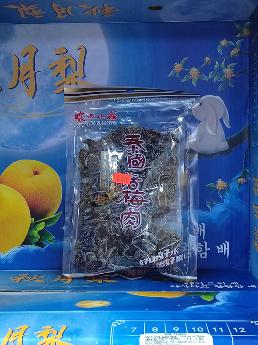 泰国话梅肉 Thai plum meat