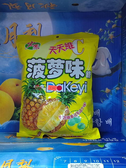 菠萝糖 Pineapple Candy