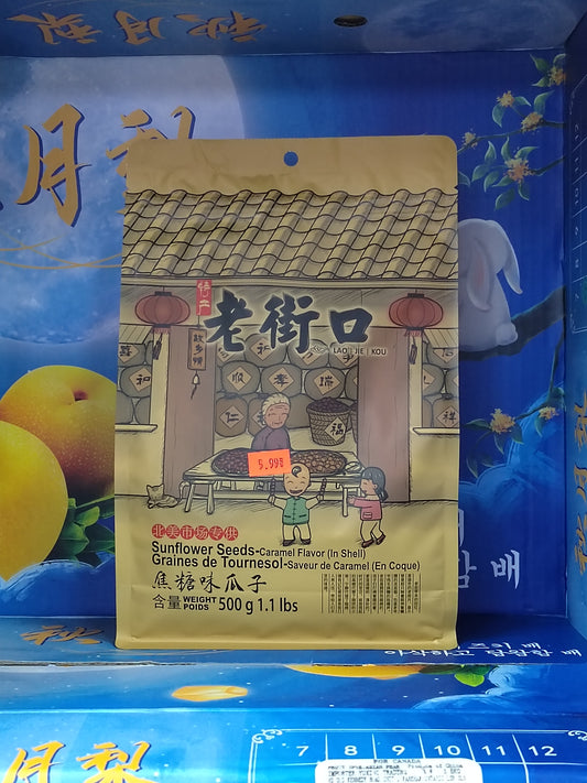 老街口瓜子