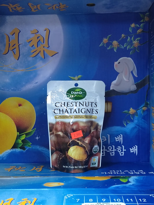 有机栗仁 Chestnuts