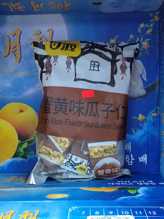 蟹黄味瓜子仁 Crab Roe Flavor sunflower seeds