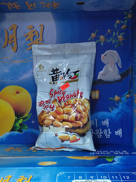 黄飞鸿花生 Spicy peanuts