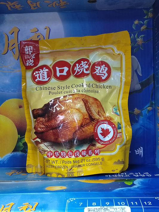 道口烧鸡 CHINESE STYLE COOKED CHICKEN
