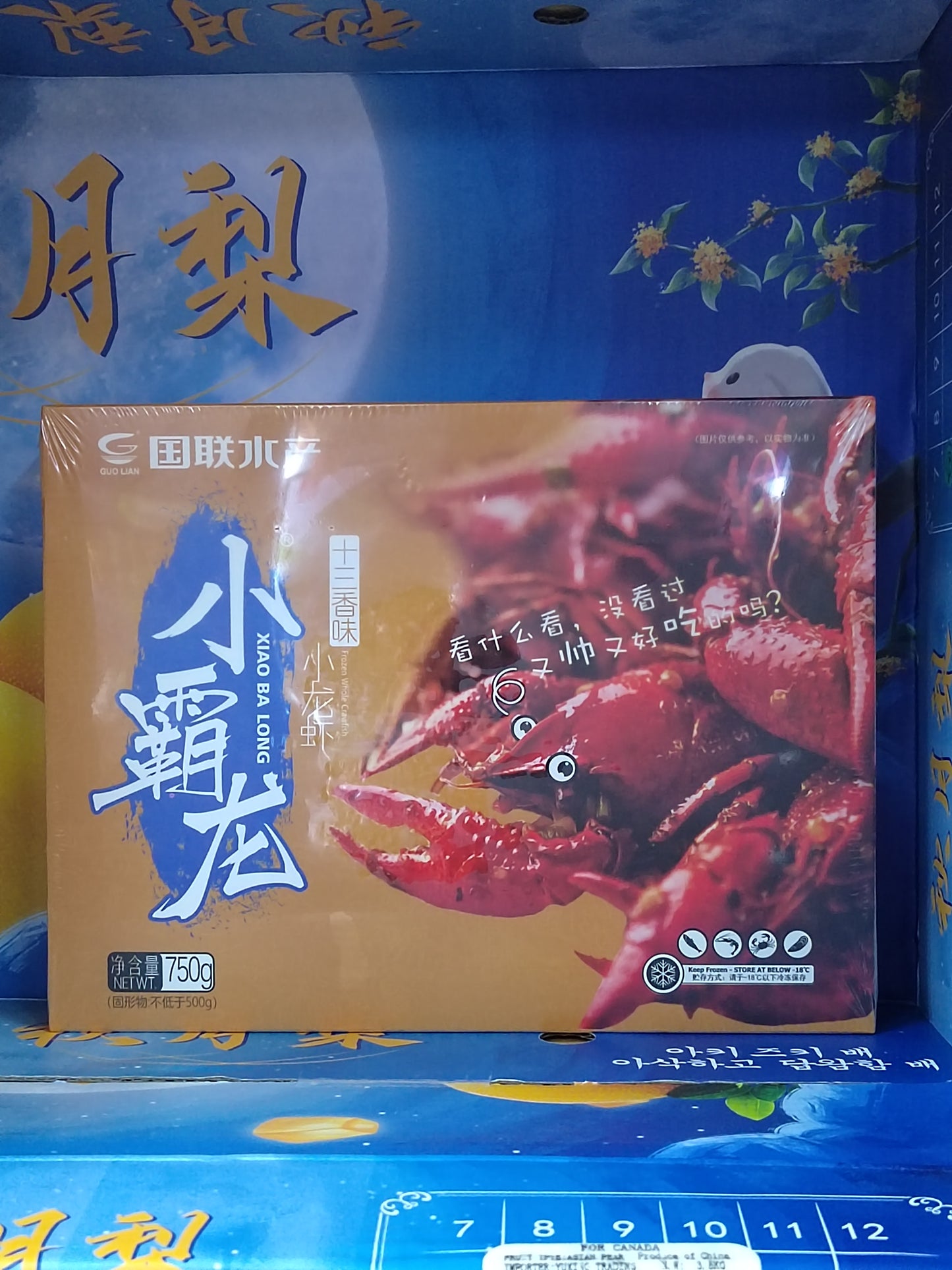 小霸龙小龙虾 Frozen Crayfish