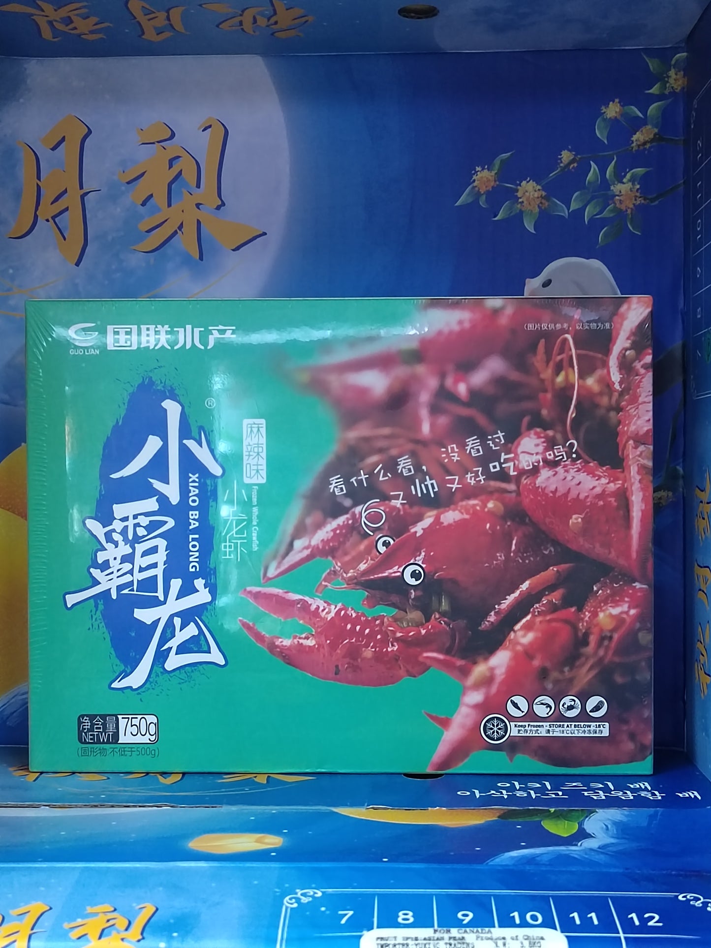 小霸龙小龙虾 Frozen Crayfish