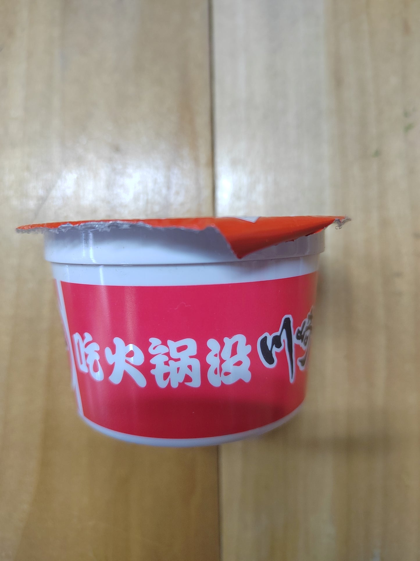 川崎火锅蘸料