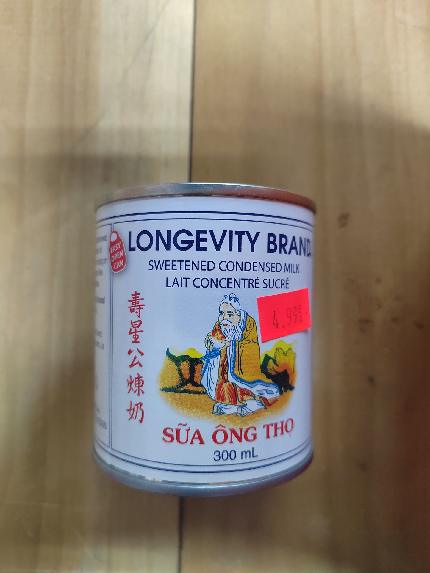 寿星公炼奶 SWEETED CONDENSED MILK