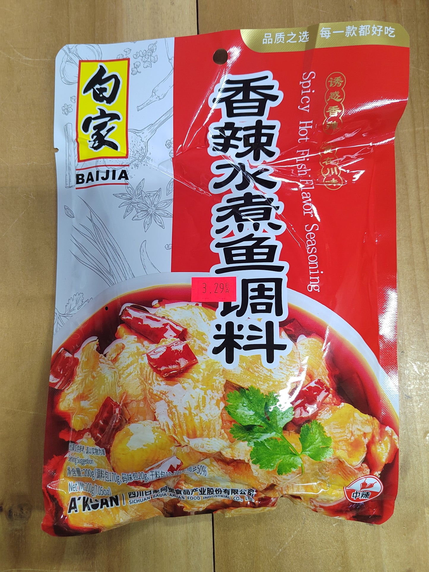 香辣水煮鱼调料 SPICY HOT FISH FLAVOR SEASONING