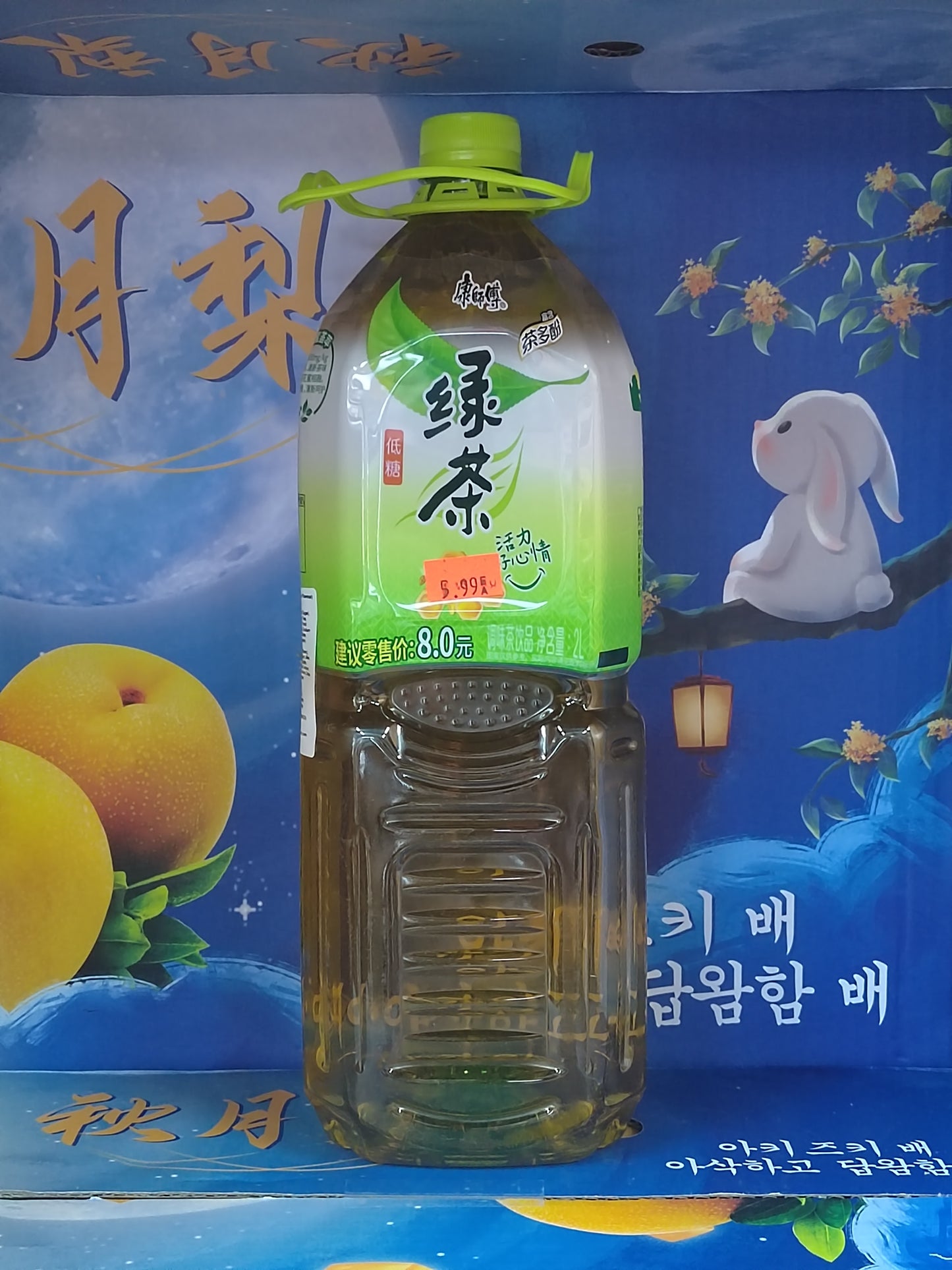 康师傅饮料