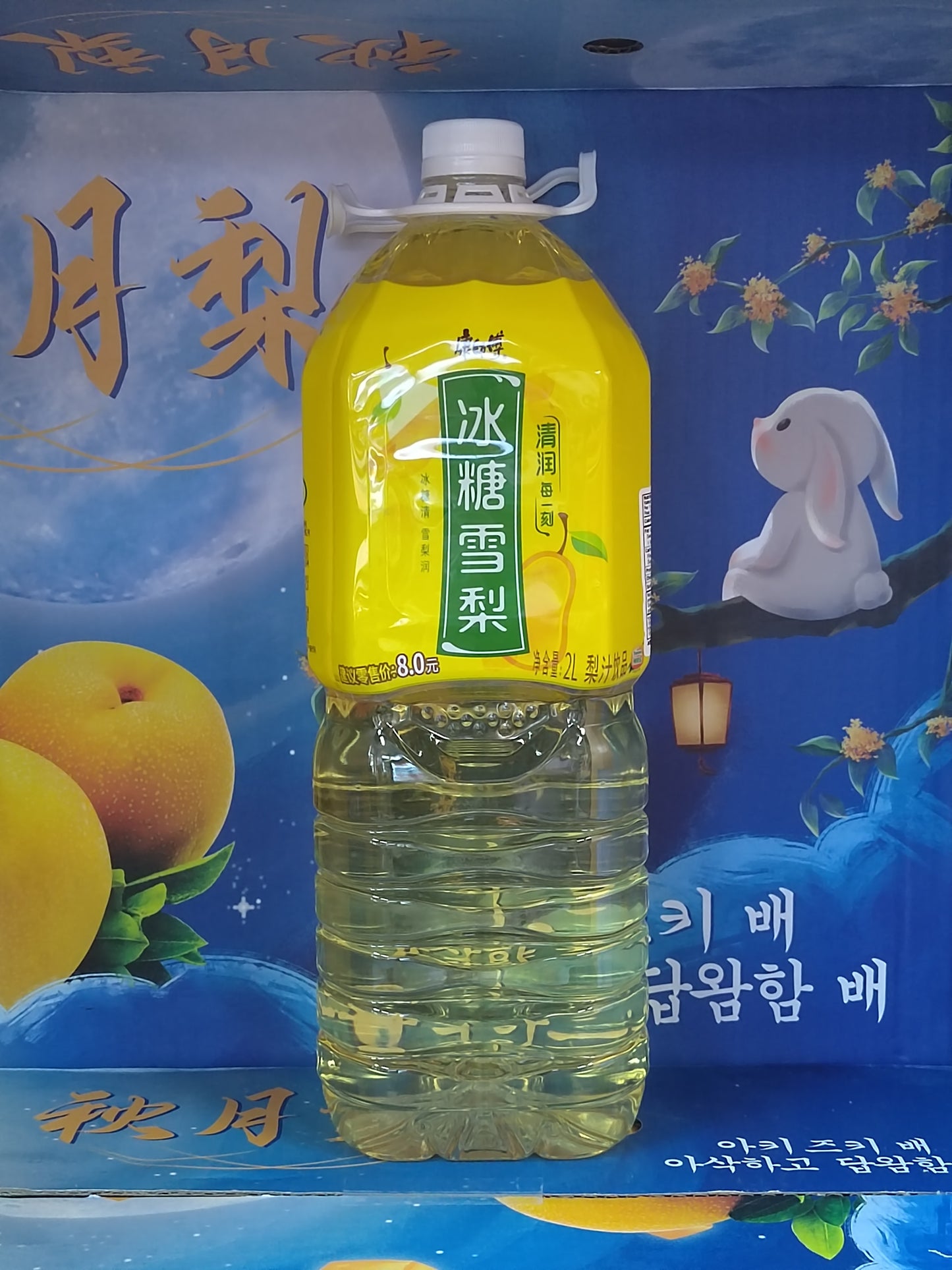 康师傅饮料