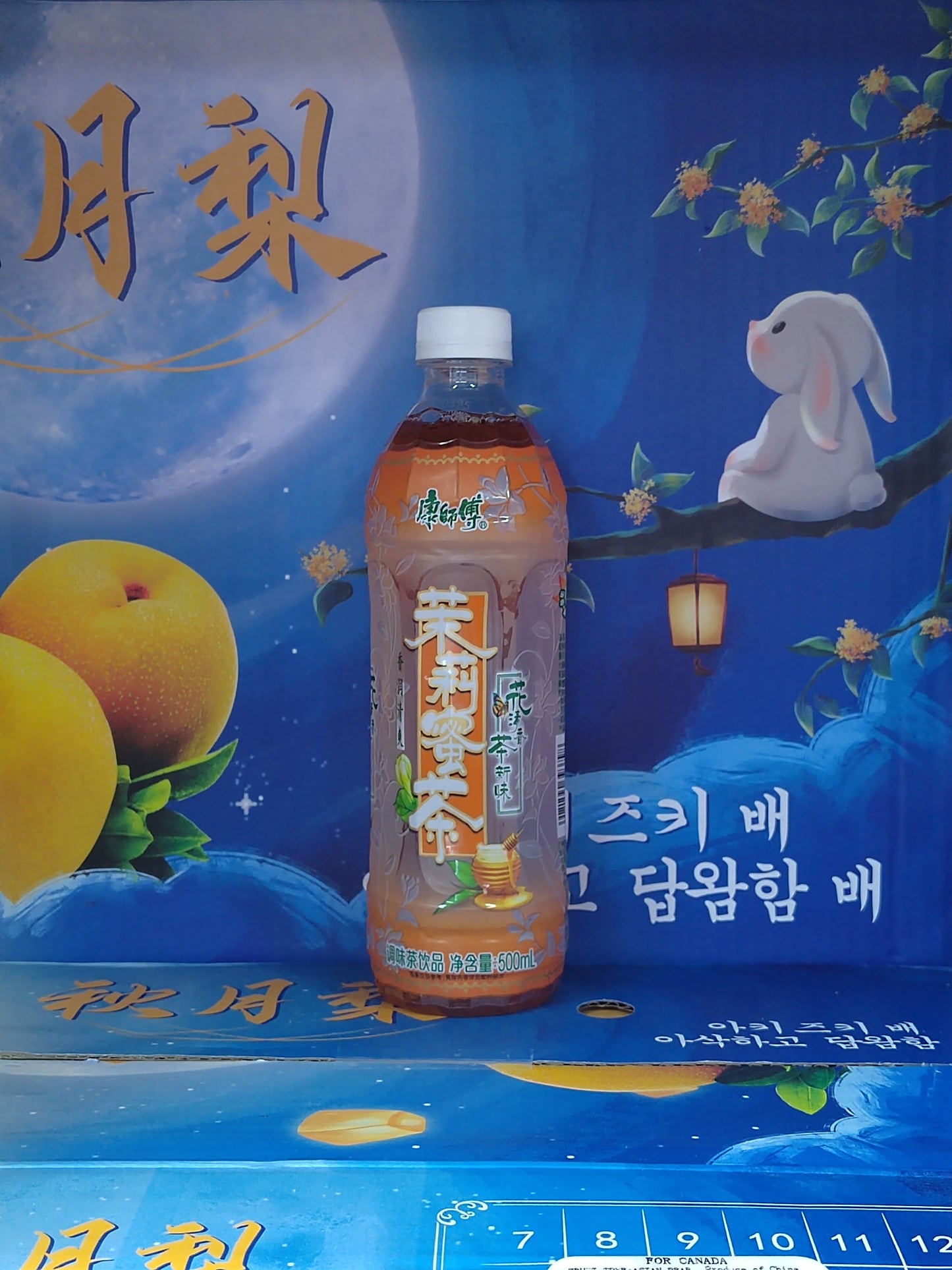 康师傅饮料