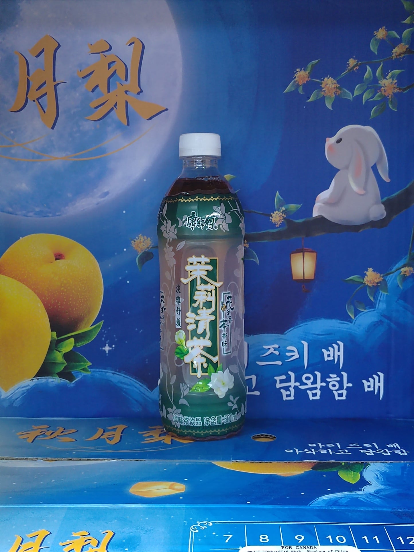 康师傅饮料