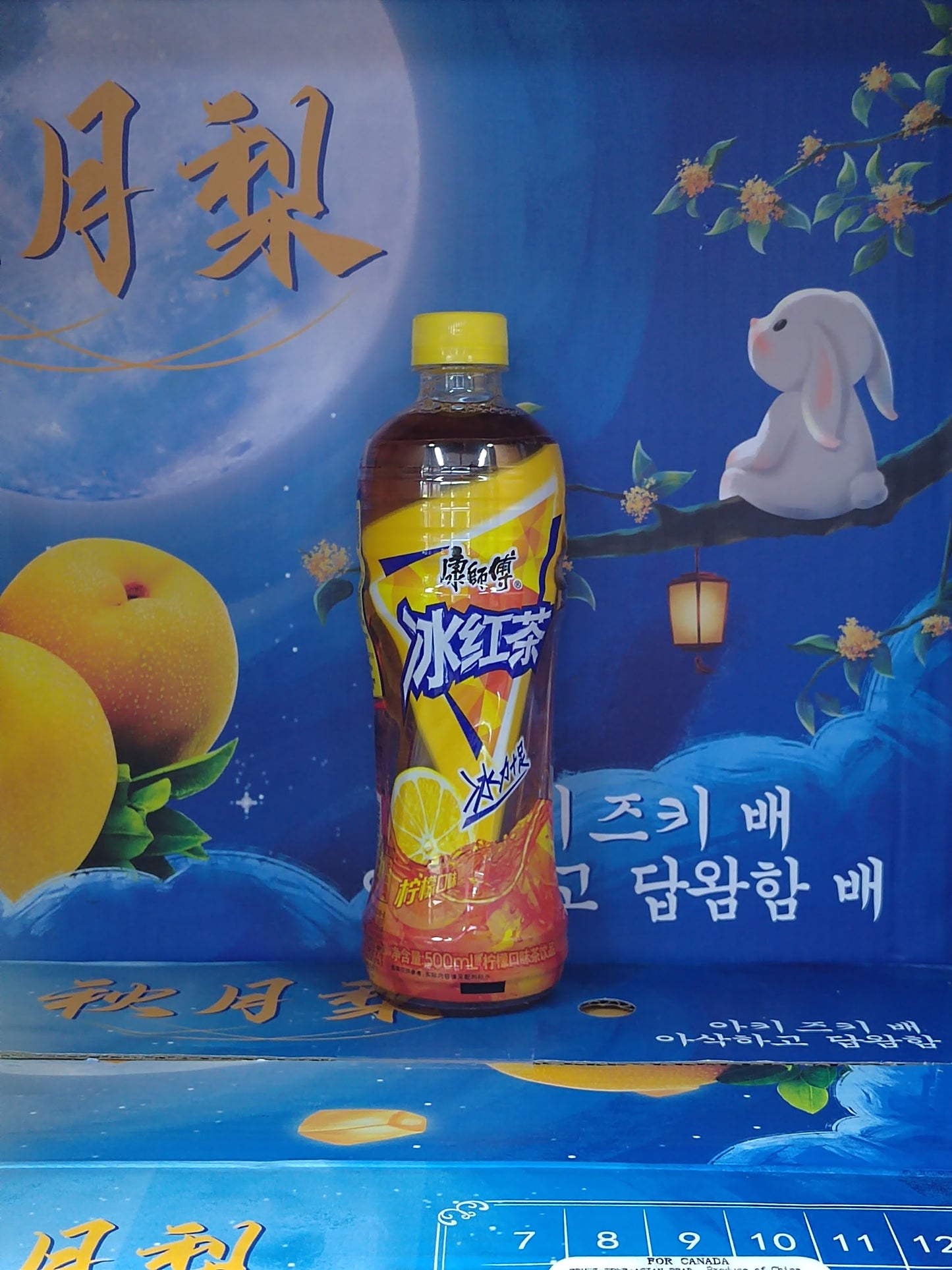 康师傅饮料