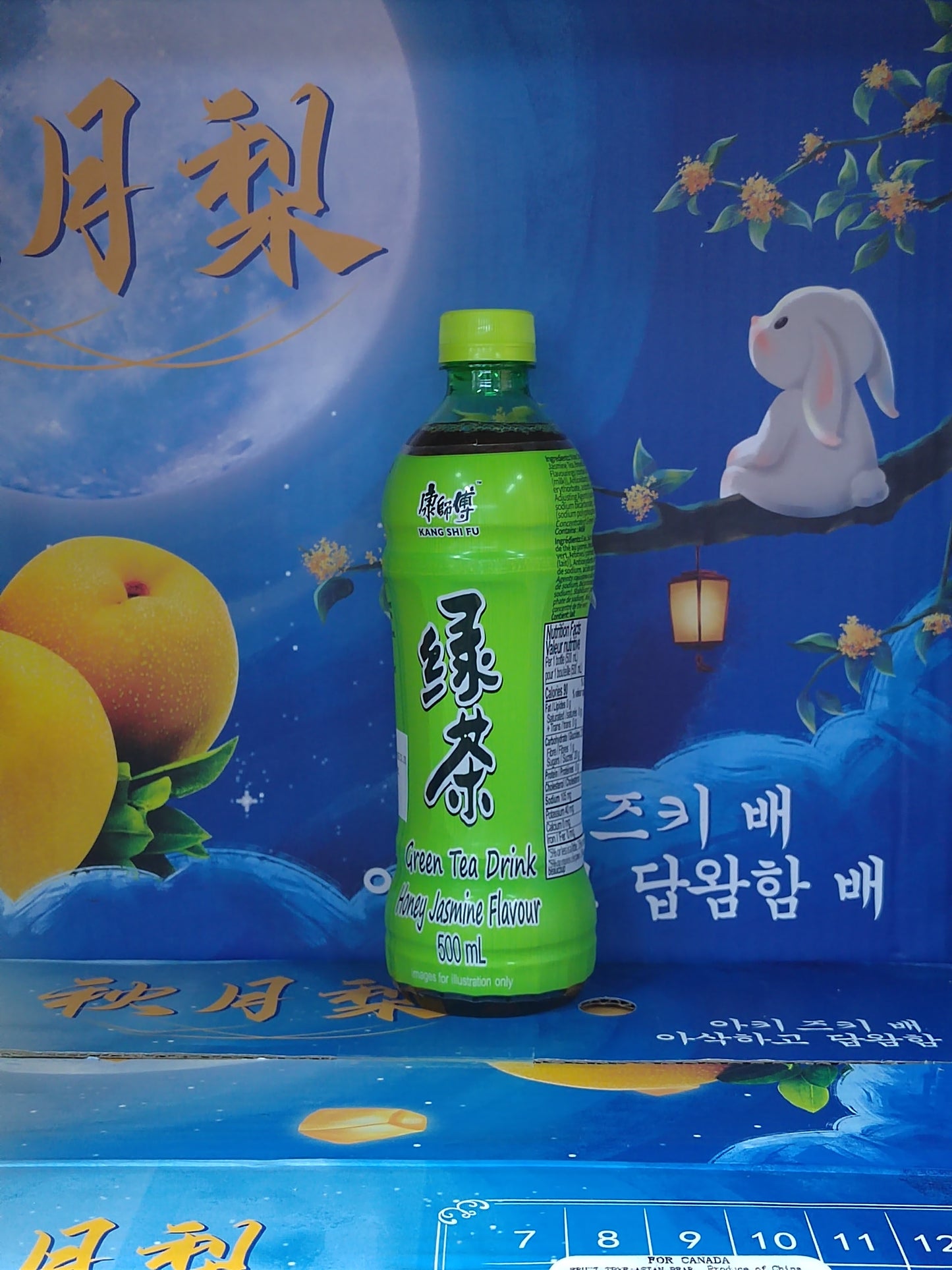 康师傅饮料