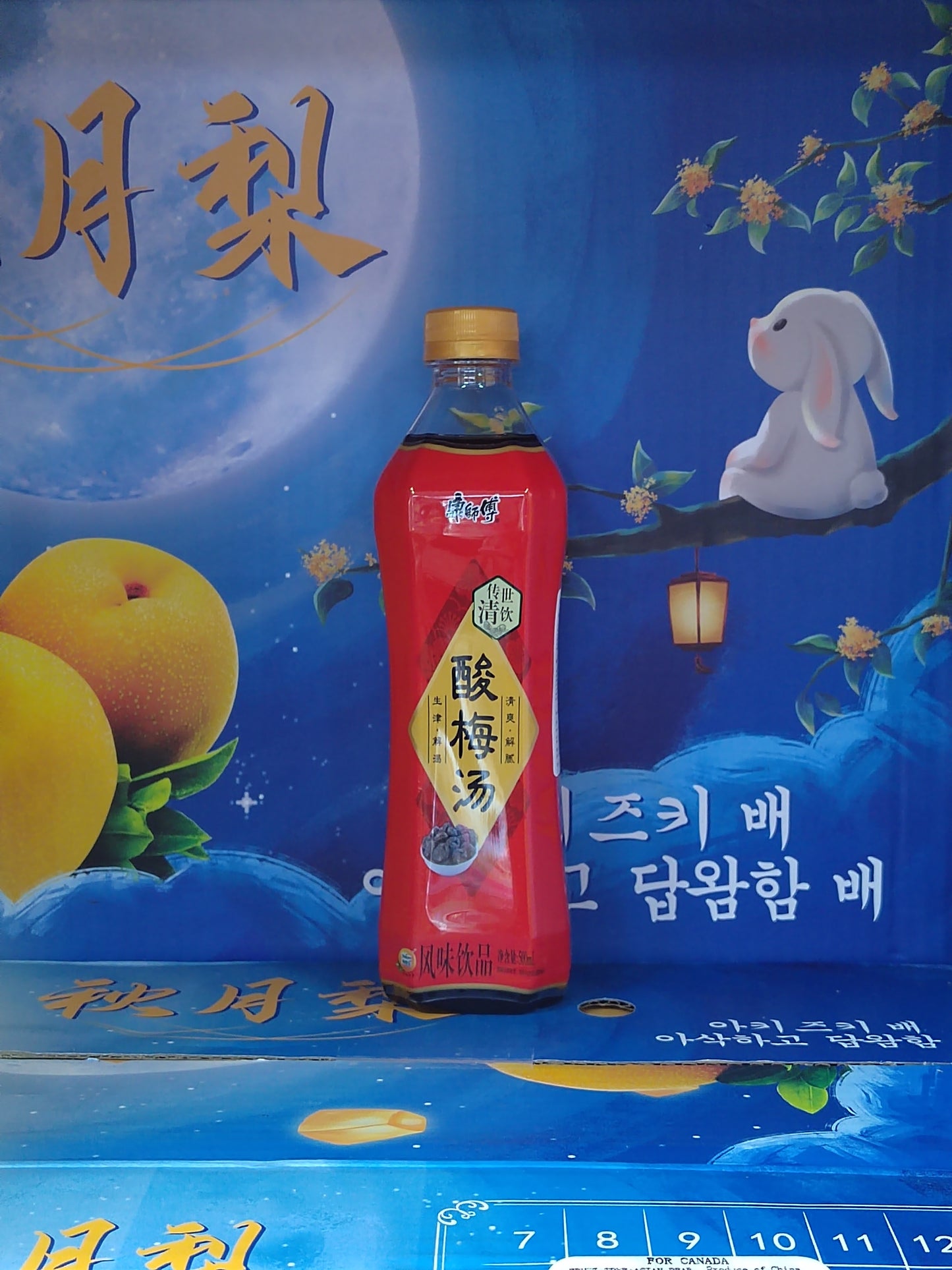 康师傅饮料