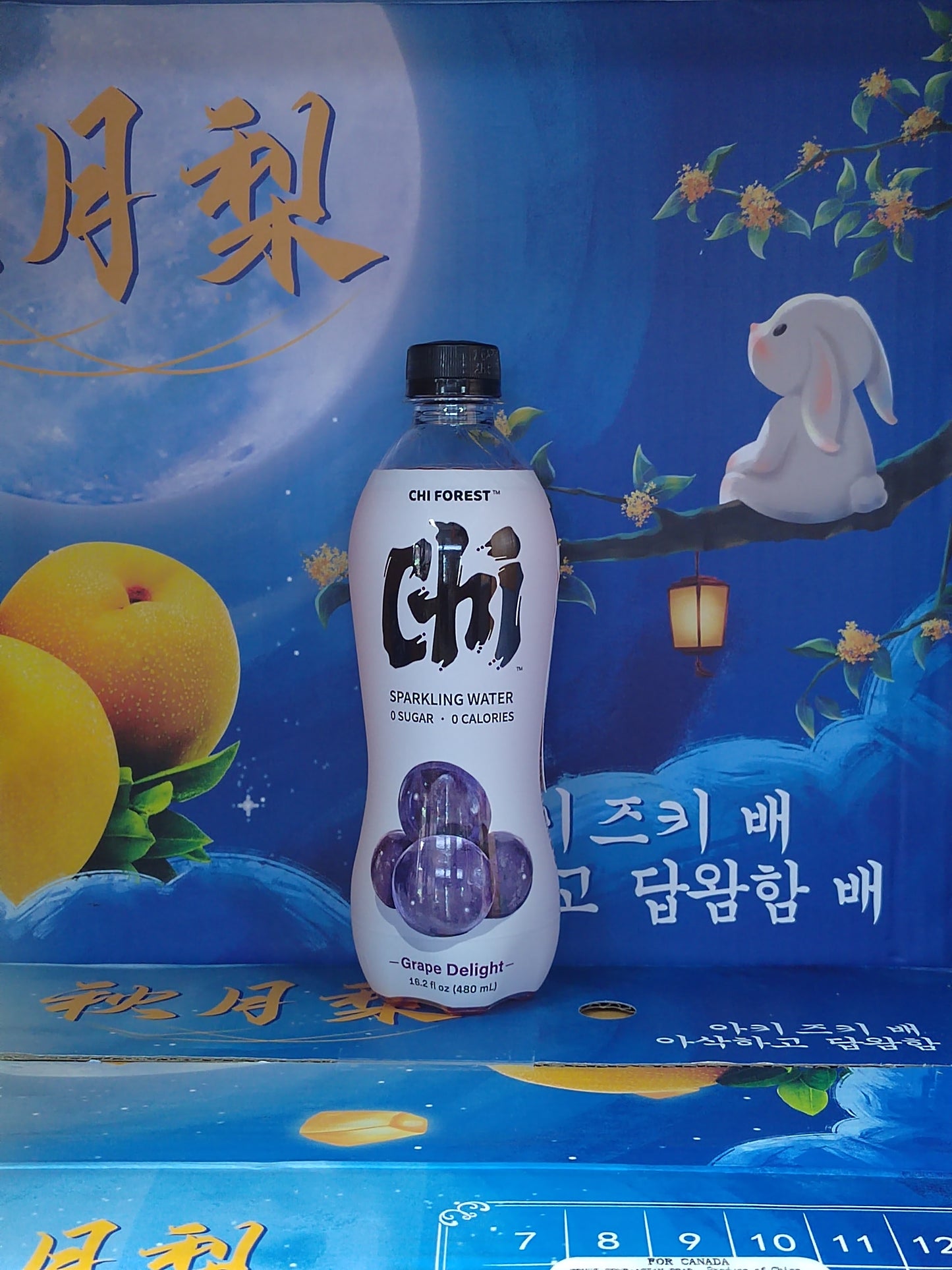 元气森林汽水