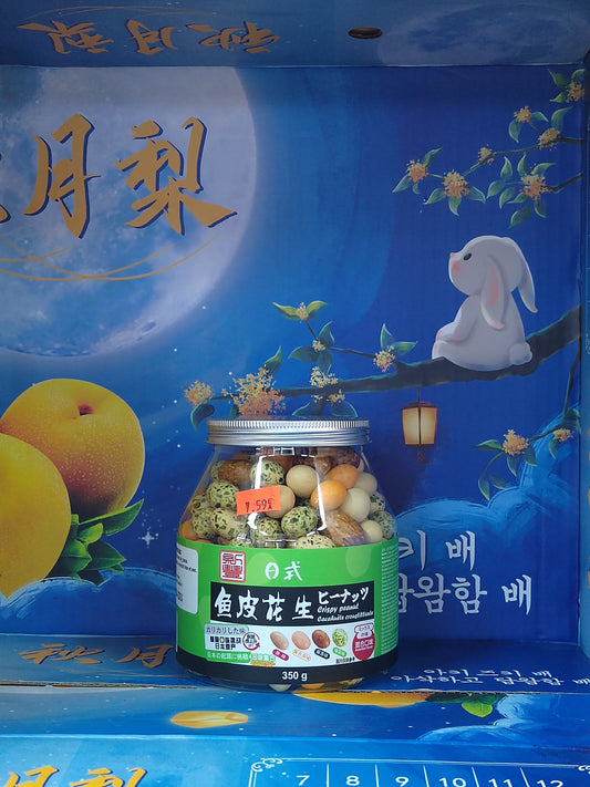 日式鱼皮花生