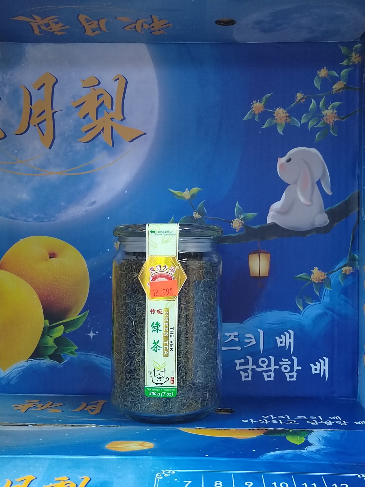 中国茶叶/TEA LEAF