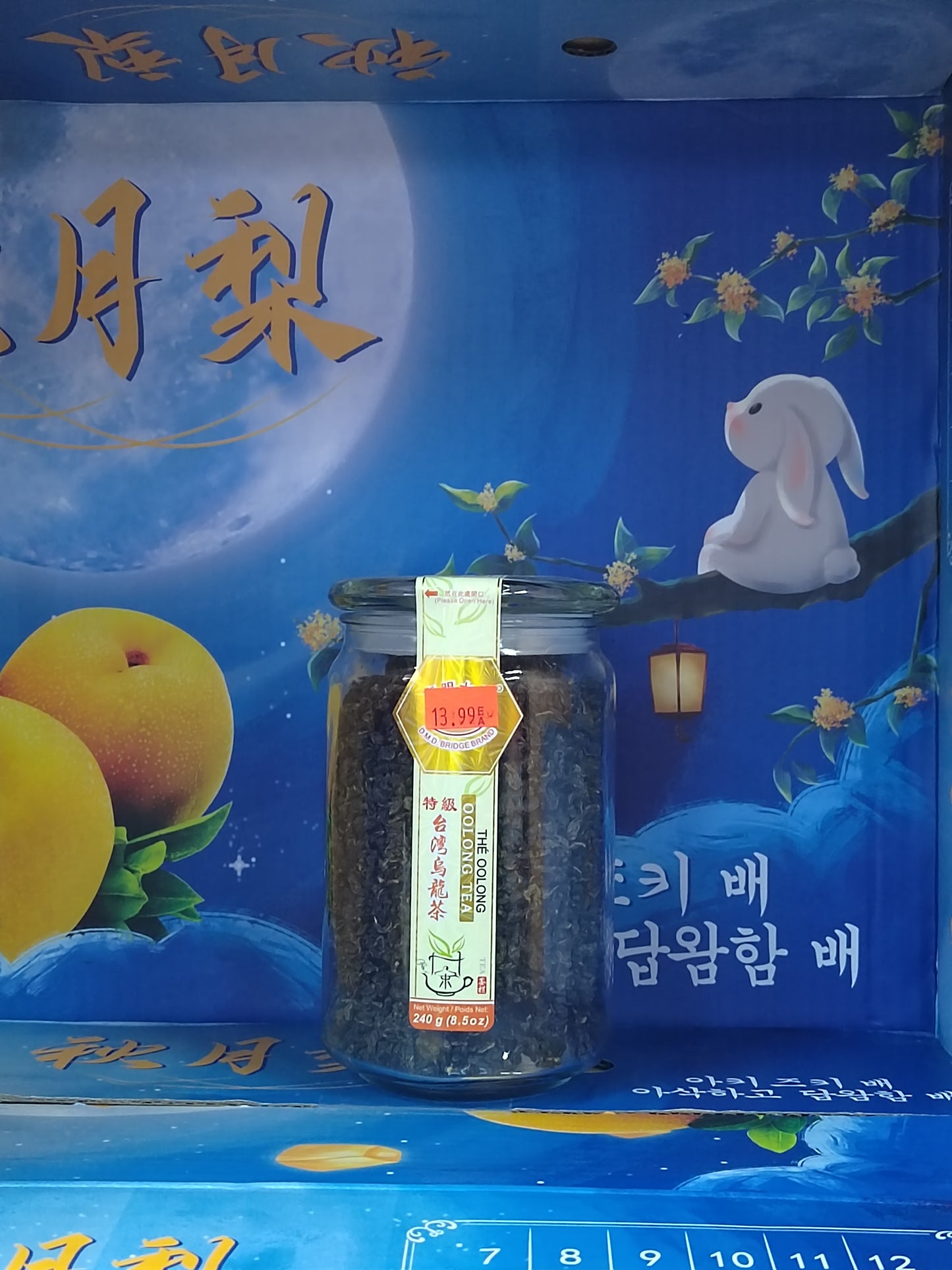中国茶叶/TEA LEAF